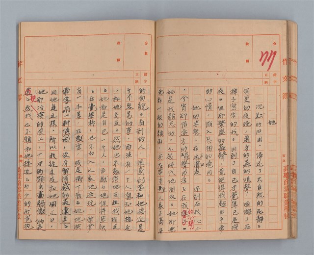 主要名稱：省立高雄商業職業學校作文簿：高級部二年級下學期（「被寒冷侵略的一天」等）圖檔，第27張，共35張