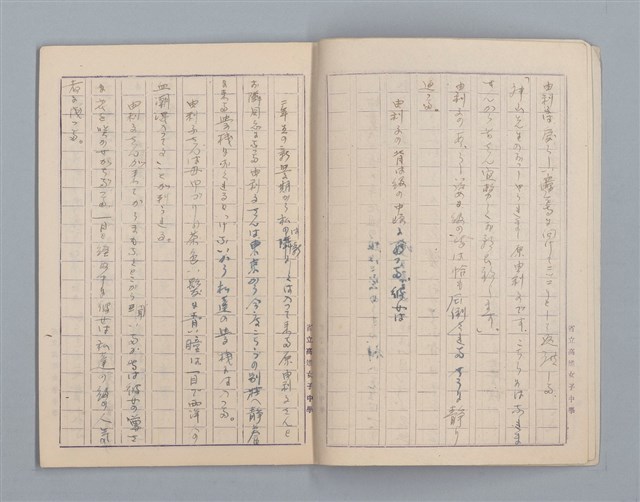 主要名稱：無題名：始業式の後二年松組の担任...等雜記、短文（作文簿）圖檔，第4張，共25張
