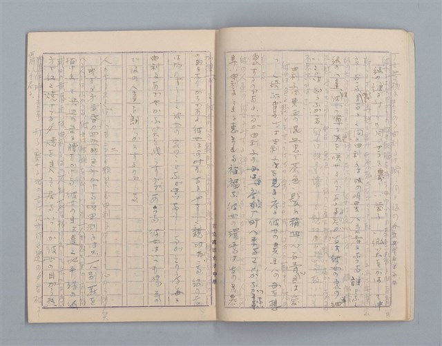 主要名稱：無題名：始業式の後二年松組の担任...等雜記、短文（作文簿）圖檔，第6張，共25張