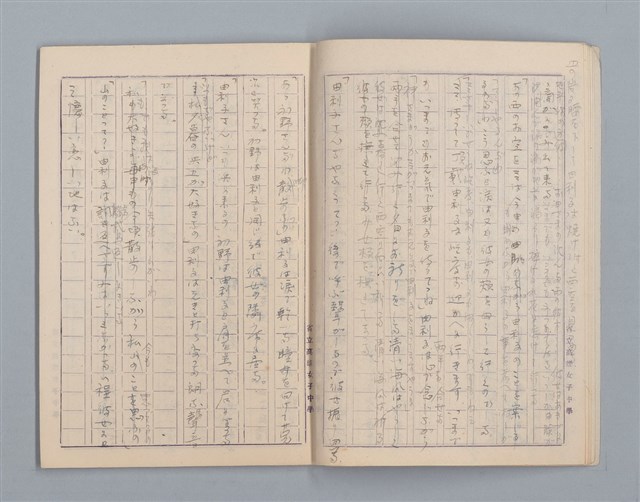 主要名稱：無題名：始業式の後二年松組の担任...等雜記、短文（作文簿）圖檔，第7張，共25張