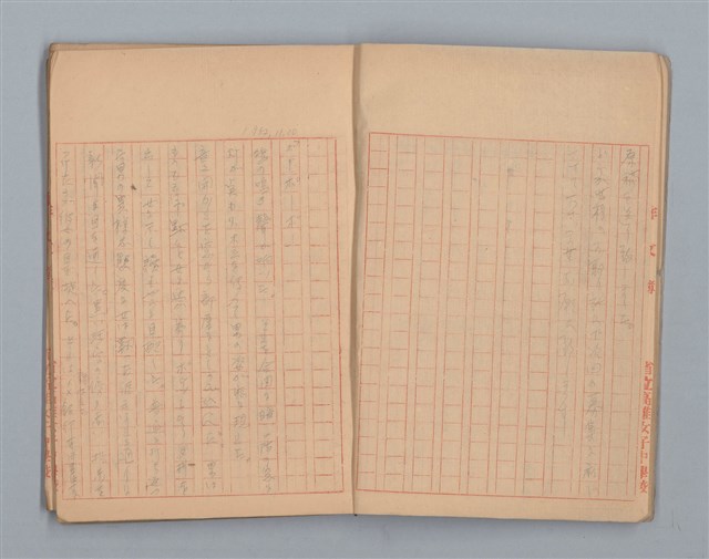 主要名稱：無題名：拝啓 突然見えらぬ手紙や異邦人...等（作文簿）圖檔，第4張，共19張