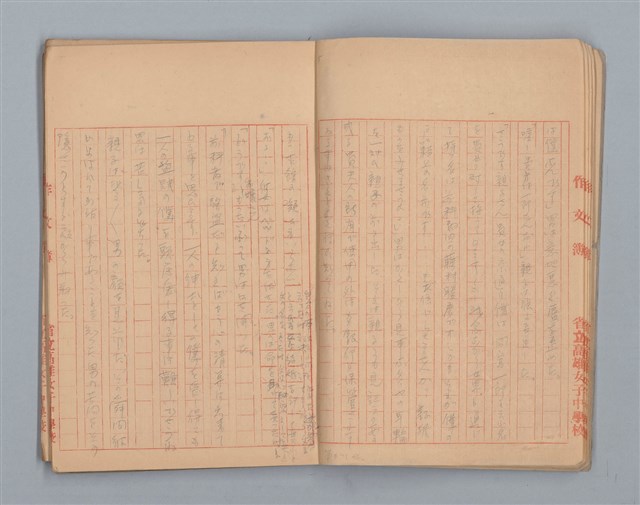 主要名稱：無題名：拝啓 突然見えらぬ手紙や異邦人...等（作文簿）圖檔，第7張，共19張