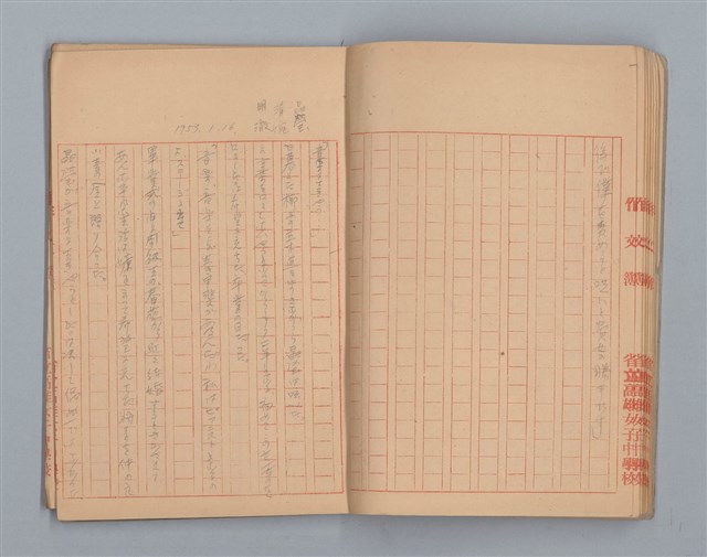 主要名稱：無題名：拝啓 突然見えらぬ手紙や異邦人...等（作文簿）圖檔，第12張，共19張