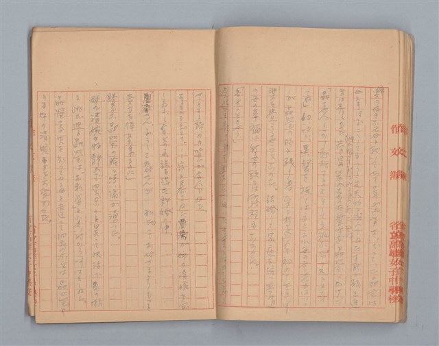 主要名稱：無題名：拝啓 突然見えらぬ手紙や異邦人...等（作文簿）圖檔，第13張，共19張