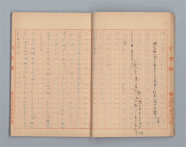 主要名稱：無題名：「伯祿起きなさい」母親のお娃....等（作文簿）圖檔，第19張，共29張