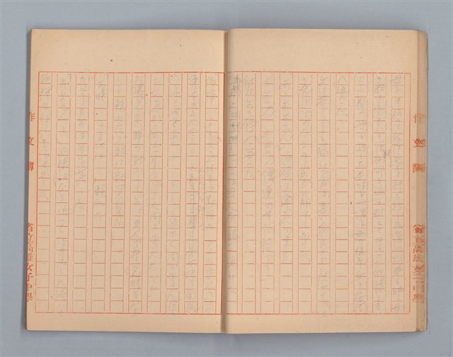 主要名稱：無題名：「伯祿起きなさい」母親のお娃....等（作文簿）圖檔，第25張，共29張