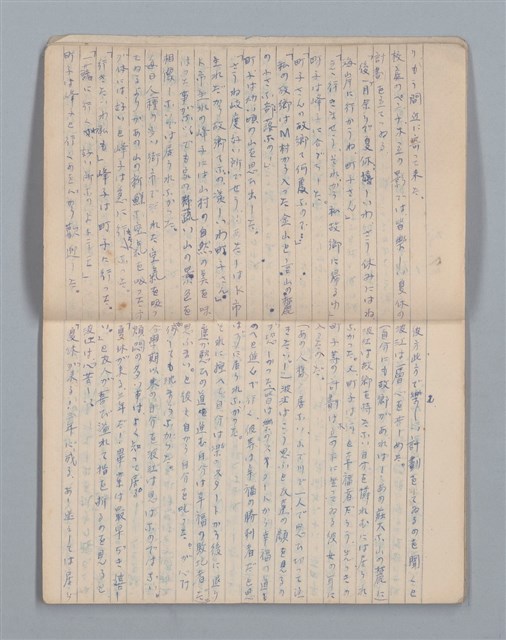 主要名稱：白百合の花（筆記簿）圖檔，第4張，共30張