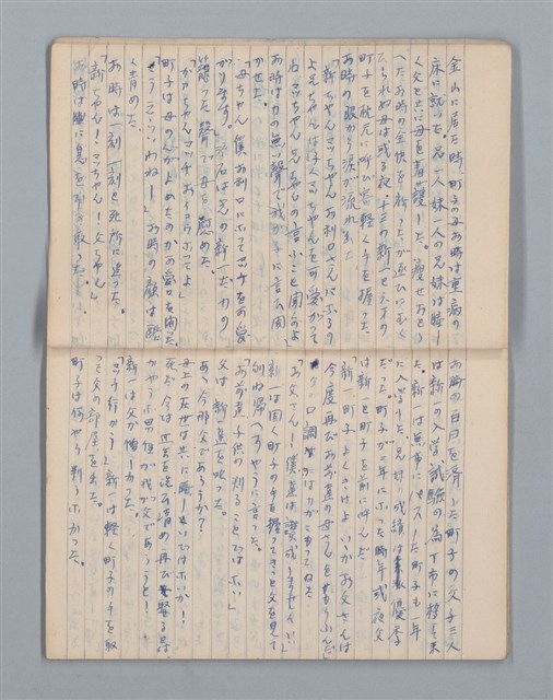 主要名稱：白百合の花（筆記簿）圖檔，第10張，共30張
