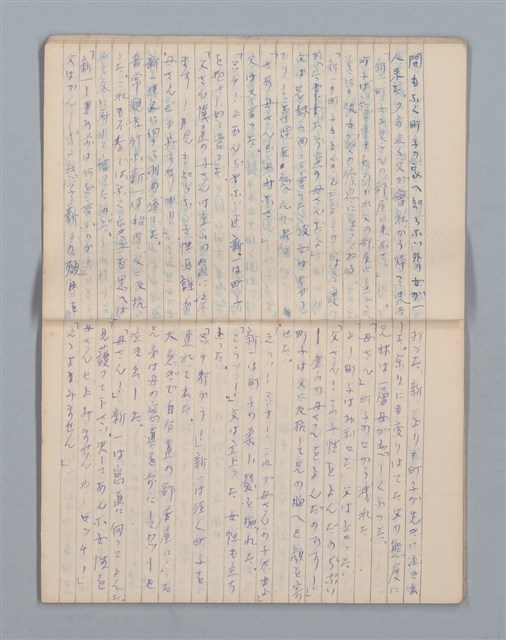 主要名稱：白百合の花（筆記簿）圖檔，第11張，共30張