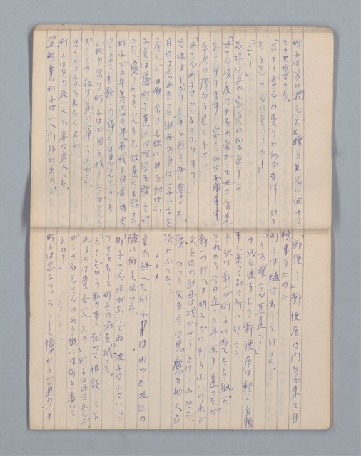 主要名稱：白百合の花（筆記簿）圖檔，第12張，共30張