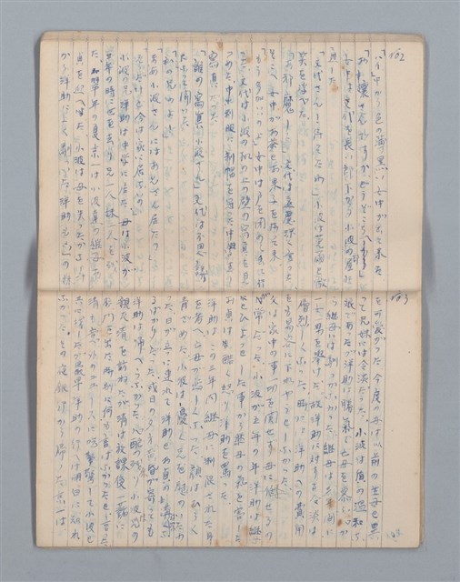 主要名稱：白百合の花（筆記簿）圖檔，第15張，共30張