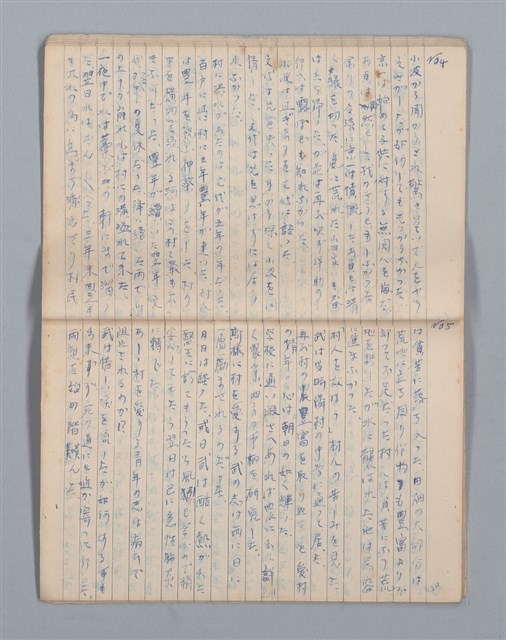 主要名稱：白百合の花（筆記簿）圖檔，第16張，共30張