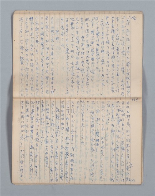 主要名稱：白百合の花（筆記簿）圖檔，第17張，共30張