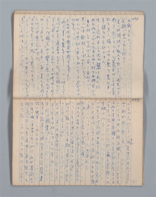 主要名稱：白百合の花（筆記簿）圖檔，第18張，共30張