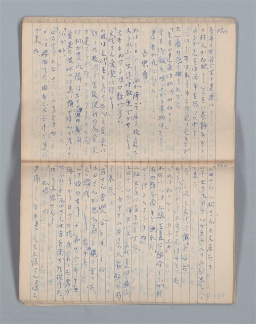 主要名稱：白百合の花（筆記簿）圖檔，第19張，共30張