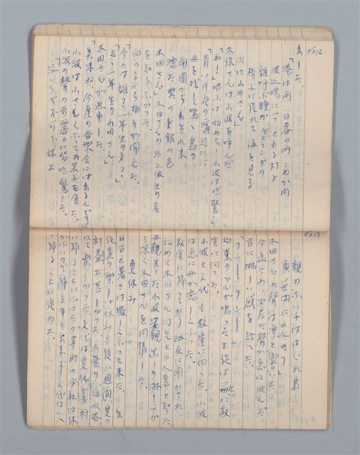 主要名稱：白百合の花（筆記簿）圖檔，第20張，共30張