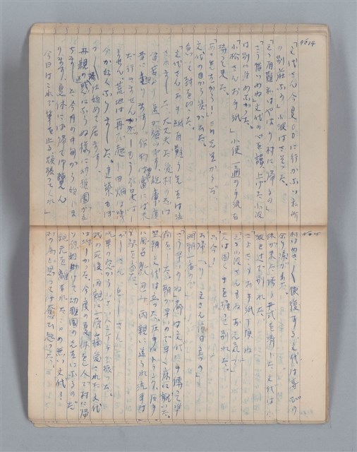 主要名稱：白百合の花（筆記簿）圖檔，第21張，共30張