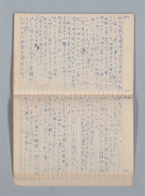 主要名稱：白百合の花（筆記簿）圖檔，第22張，共30張