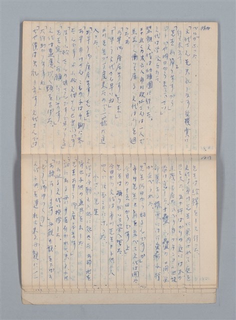 主要名稱：白百合の花（筆記簿）圖檔，第23張，共30張