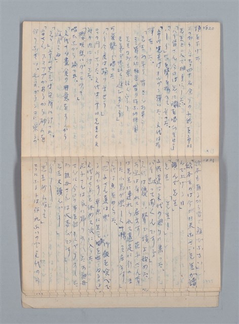 主要名稱：白百合の花（筆記簿）圖檔，第24張，共30張