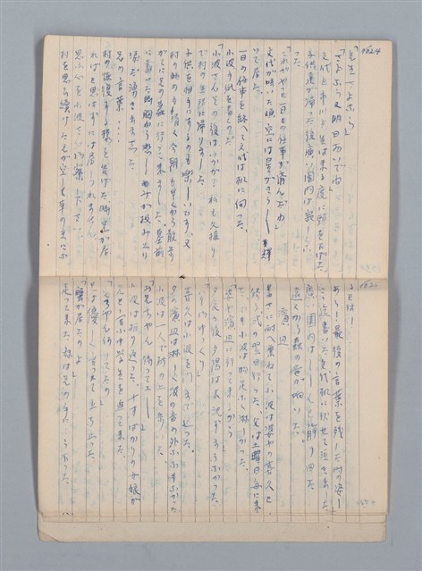 主要名稱：白百合の花（筆記簿）圖檔，第26張，共30張