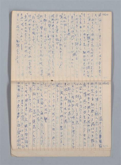 主要名稱：白百合の花（筆記簿）圖檔，第27張，共30張