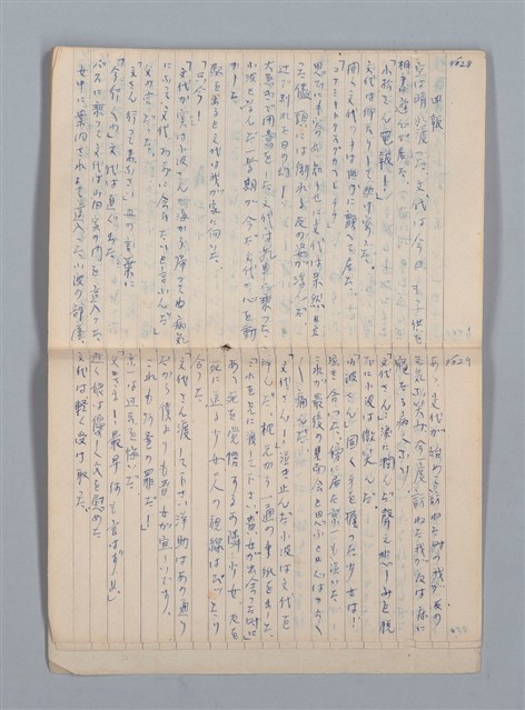 主要名稱：白百合の花（筆記簿）圖檔，第28張，共30張