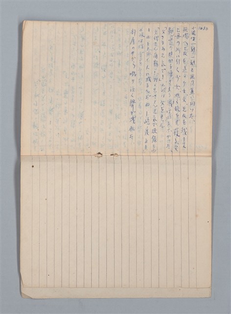 主要名稱：白百合の花（筆記簿）圖檔，第29張，共30張