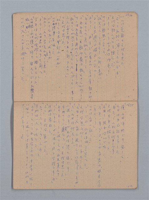 主要名稱：「苦學」等；母よいづこに（練習簿）圖檔，第4張，共31張