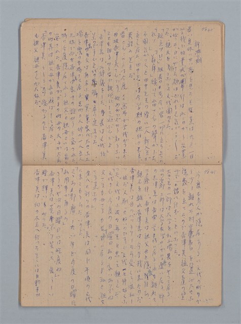 主要名稱：「苦學」等；母よいづこに（練習簿）圖檔，第7張，共31張