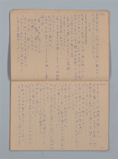 主要名稱：「苦學」等；母よいづこに（練習簿）圖檔，第8張，共31張
