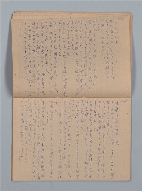 主要名稱：「苦學」等；母よいづこに（練習簿）圖檔，第9張，共31張