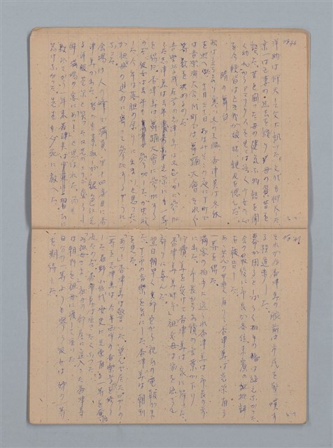 主要名稱：「苦學」等；母よいづこに（練習簿）圖檔，第10張，共31張