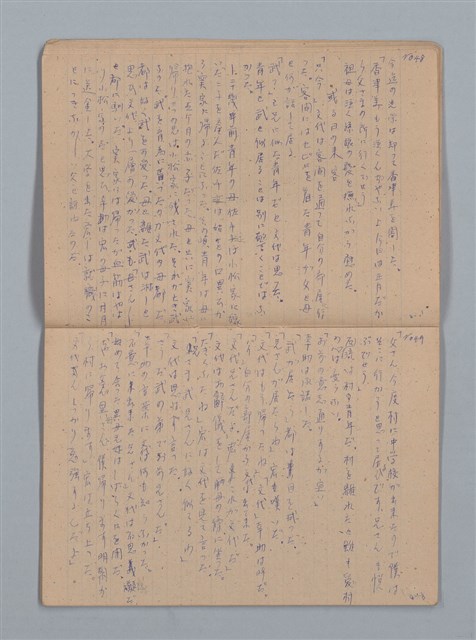 主要名稱：「苦學」等；母よいづこに（練習簿）圖檔，第11張，共31張