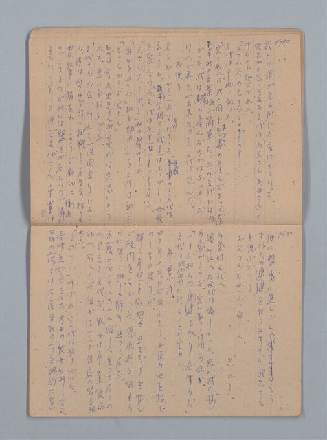 主要名稱：「苦學」等；母よいづこに（練習簿）圖檔，第12張，共31張