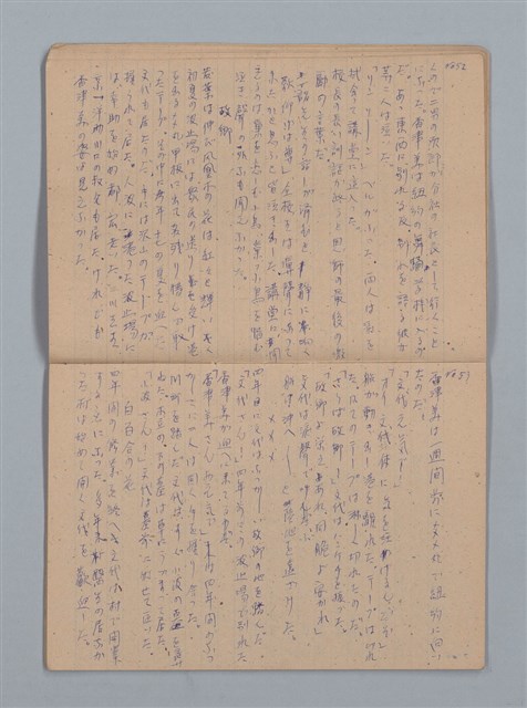 主要名稱：「苦學」等；母よいづこに（練習簿）圖檔，第13張，共31張