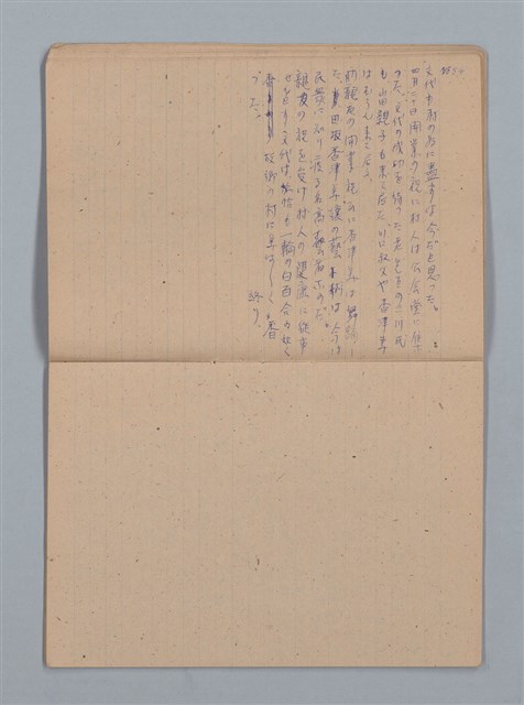 主要名稱：「苦學」等；母よいづこに（練習簿）圖檔，第14張，共31張