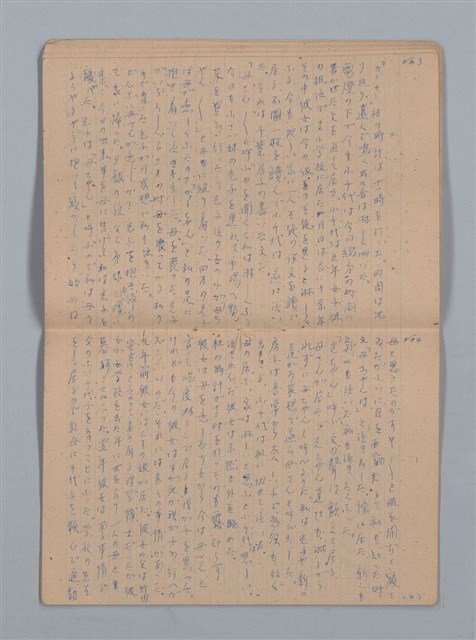主要名稱：「苦學」等；母よいづこに（練習簿）圖檔，第16張，共31張