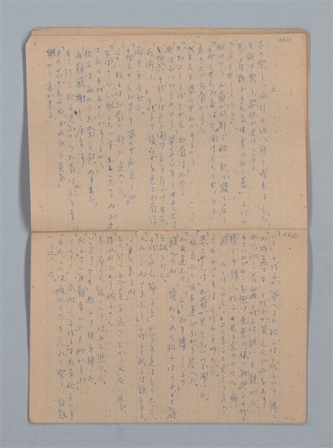 主要名稱：「苦學」等；母よいづこに（練習簿）圖檔，第20張，共31張