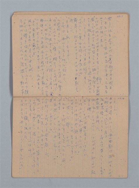 主要名稱：「苦學」等；母よいづこに（練習簿）圖檔，第21張，共31張