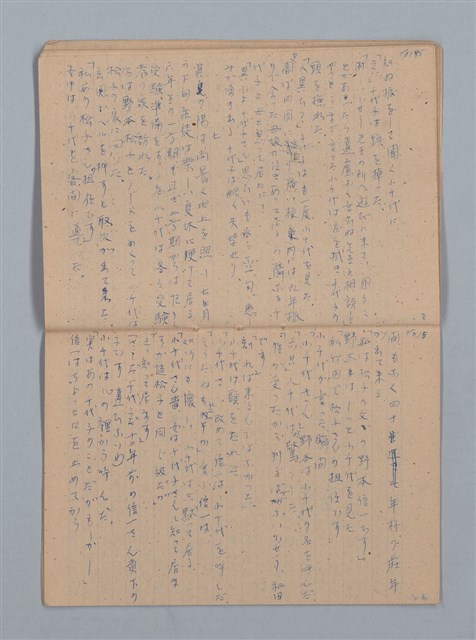 主要名稱：「苦學」等；母よいづこに（練習簿）圖檔，第22張，共31張