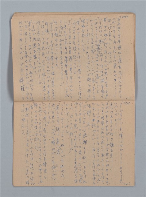 主要名稱：「苦學」等；母よいづこに（練習簿）圖檔，第23張，共31張