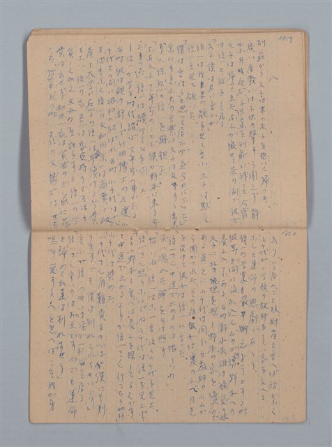 主要名稱：「苦學」等；母よいづこに（練習簿）圖檔，第24張，共31張