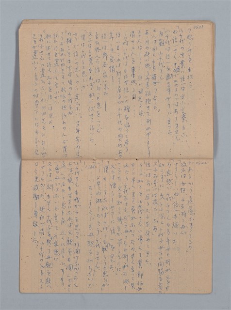 主要名稱：「苦學」等；母よいづこに（練習簿）圖檔，第25張，共31張