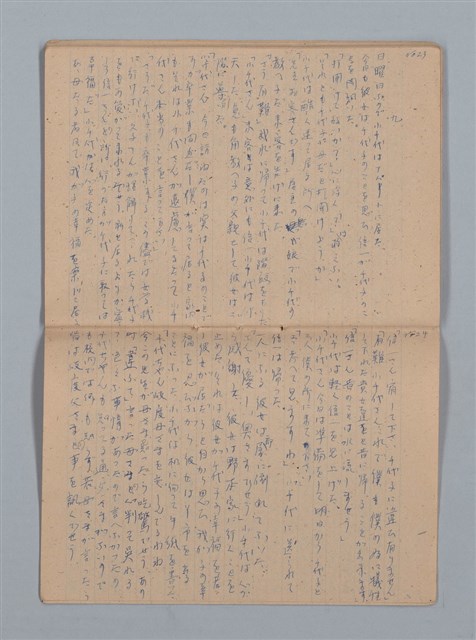 主要名稱：「苦學」等；母よいづこに（練習簿）圖檔，第26張，共31張
