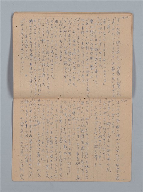 主要名稱：「苦學」等；母よいづこに（練習簿）圖檔，第28張，共31張