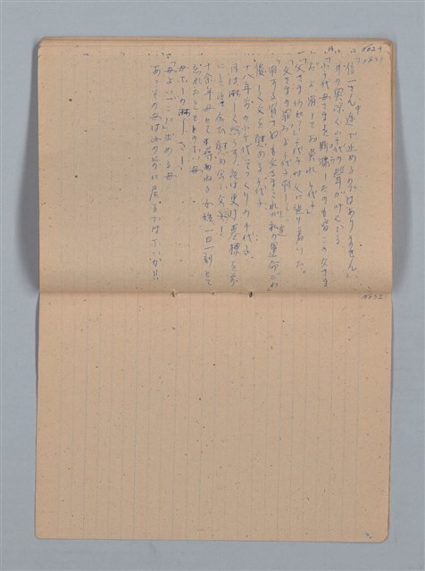 主要名稱：「苦學」等；母よいづこに（練習簿）圖檔，第29張，共31張