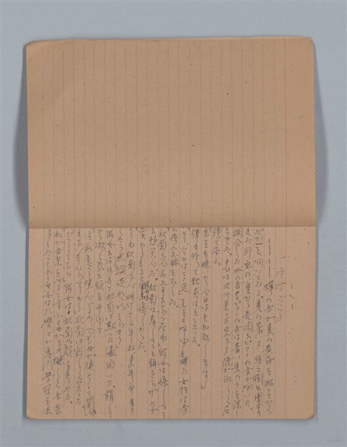 主要名稱：晚鐘の音（1）（筆記簿）圖檔，第2張，共31張