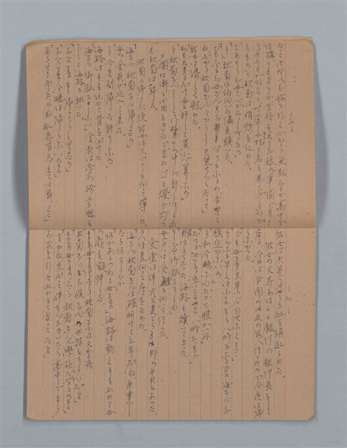 主要名稱：晚鐘の音（1）（筆記簿）圖檔，第3張，共31張