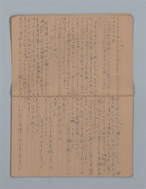 主要名稱：晚鐘の音（1）（筆記簿）圖檔，第6張，共31張